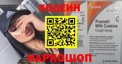 кокаин Моздок