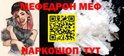 гидра Можга