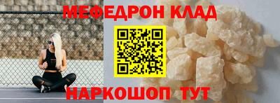 mdma Можайск