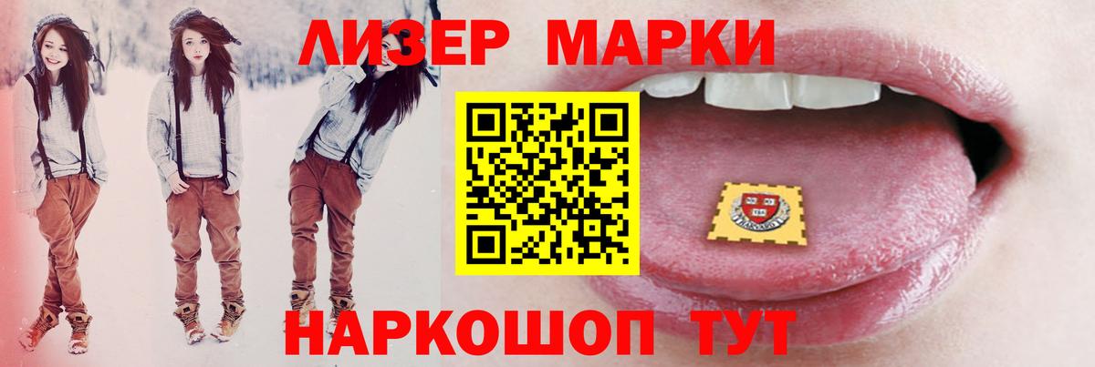 LSD-25 экстази кислота Белореченск