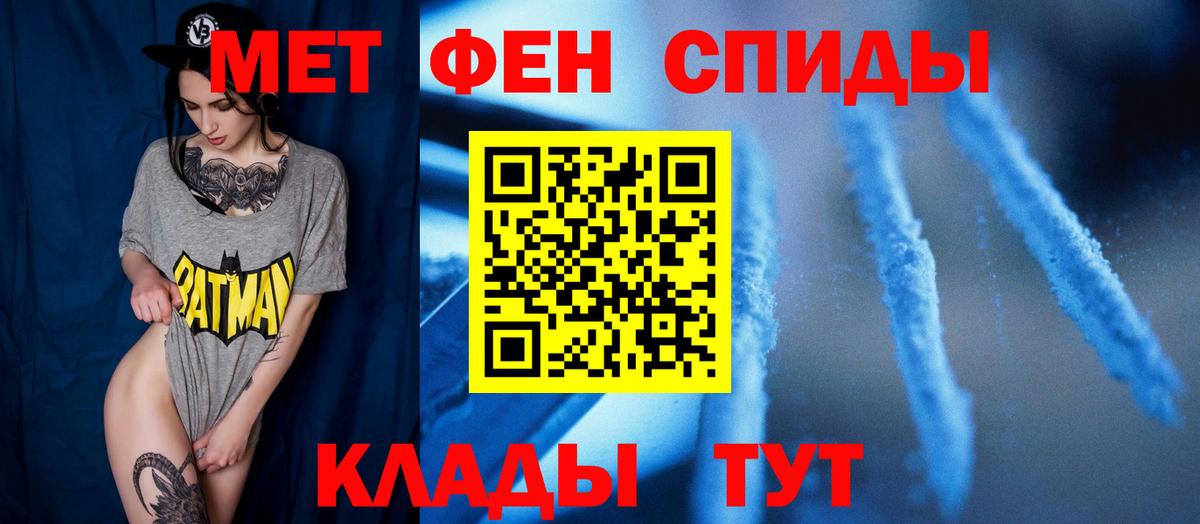 Первитин витя  Первитин витя  Белореченск  Вход с VPN 