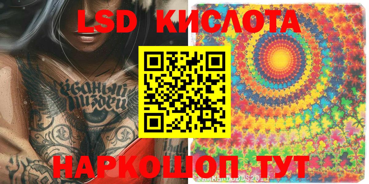 Марки N-bome  Белореченск  Наркотические марки 1,8мг 