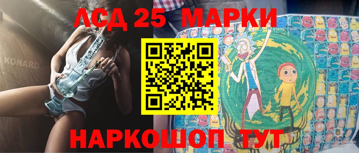 Наркотические марки 1,8мг  Вход с VPN  Наркотические марки  Белореченск 