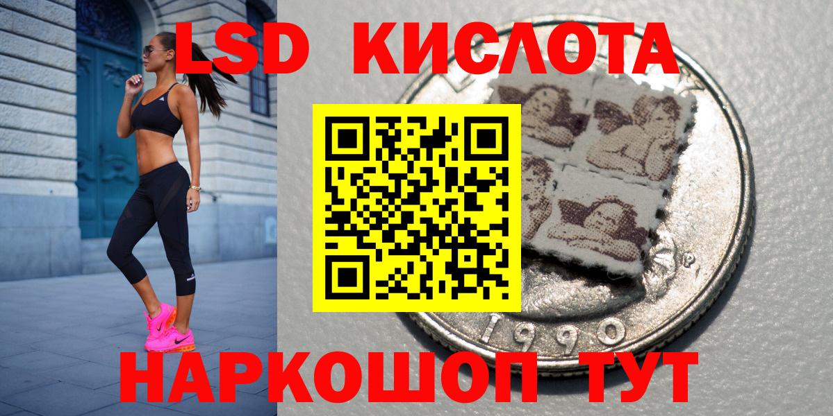 Марки 25I-NBOMe 1,8мг Белореченск