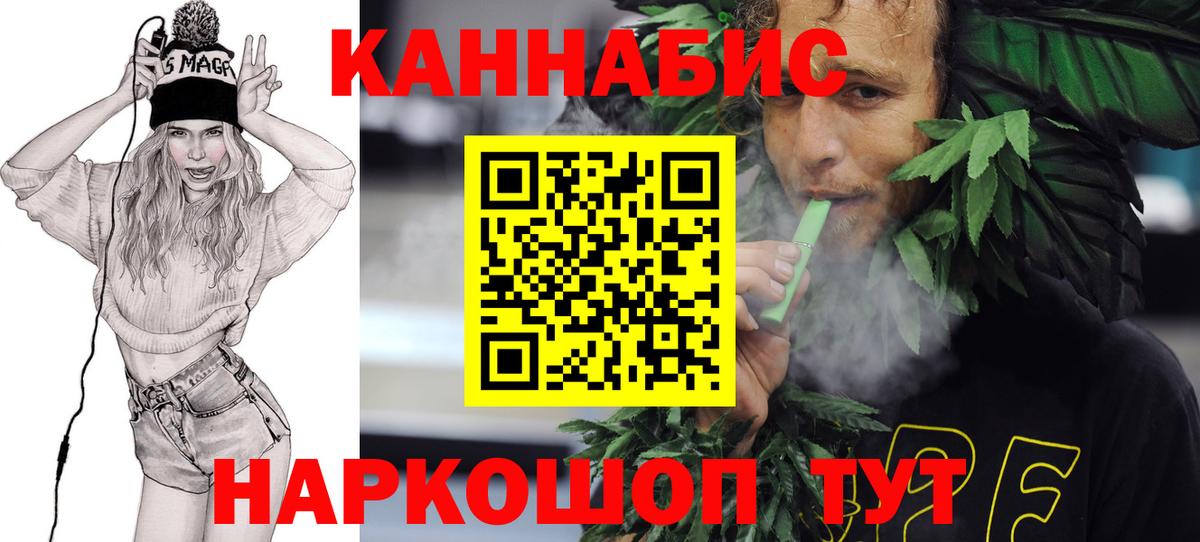Каннабис OG Kush Белореченск
