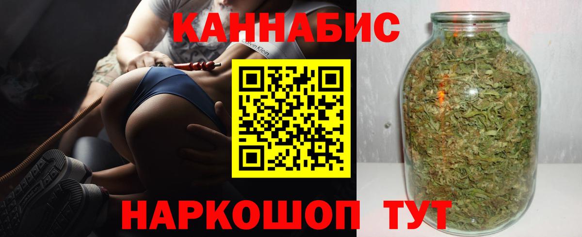 Белореченск  МАРИХУАНА MAZAR  Вход с VPN  Бошки марихуана ГИДРОПОН  Марихуана индика 