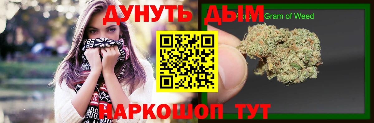 Бошки марихуана VHQ Белореченск