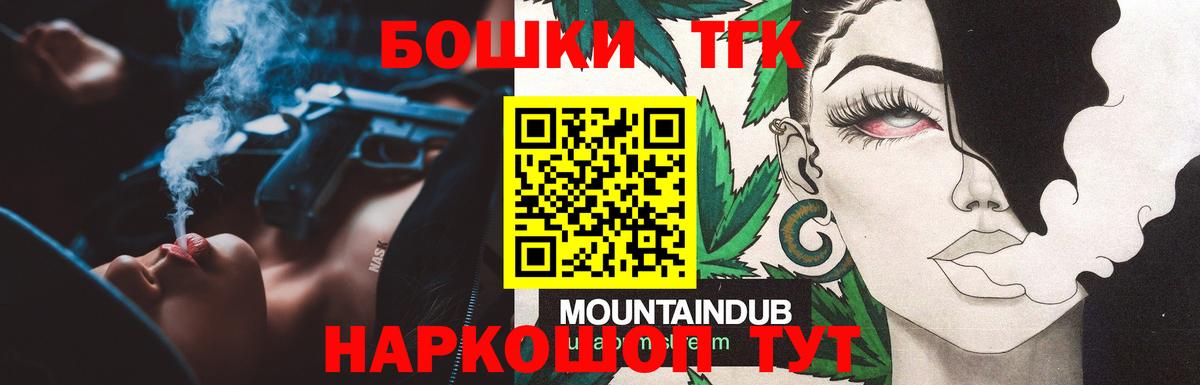 Каннабис конопля  Белореченск  Марихуана LSD WEED  Конопля марихуана 